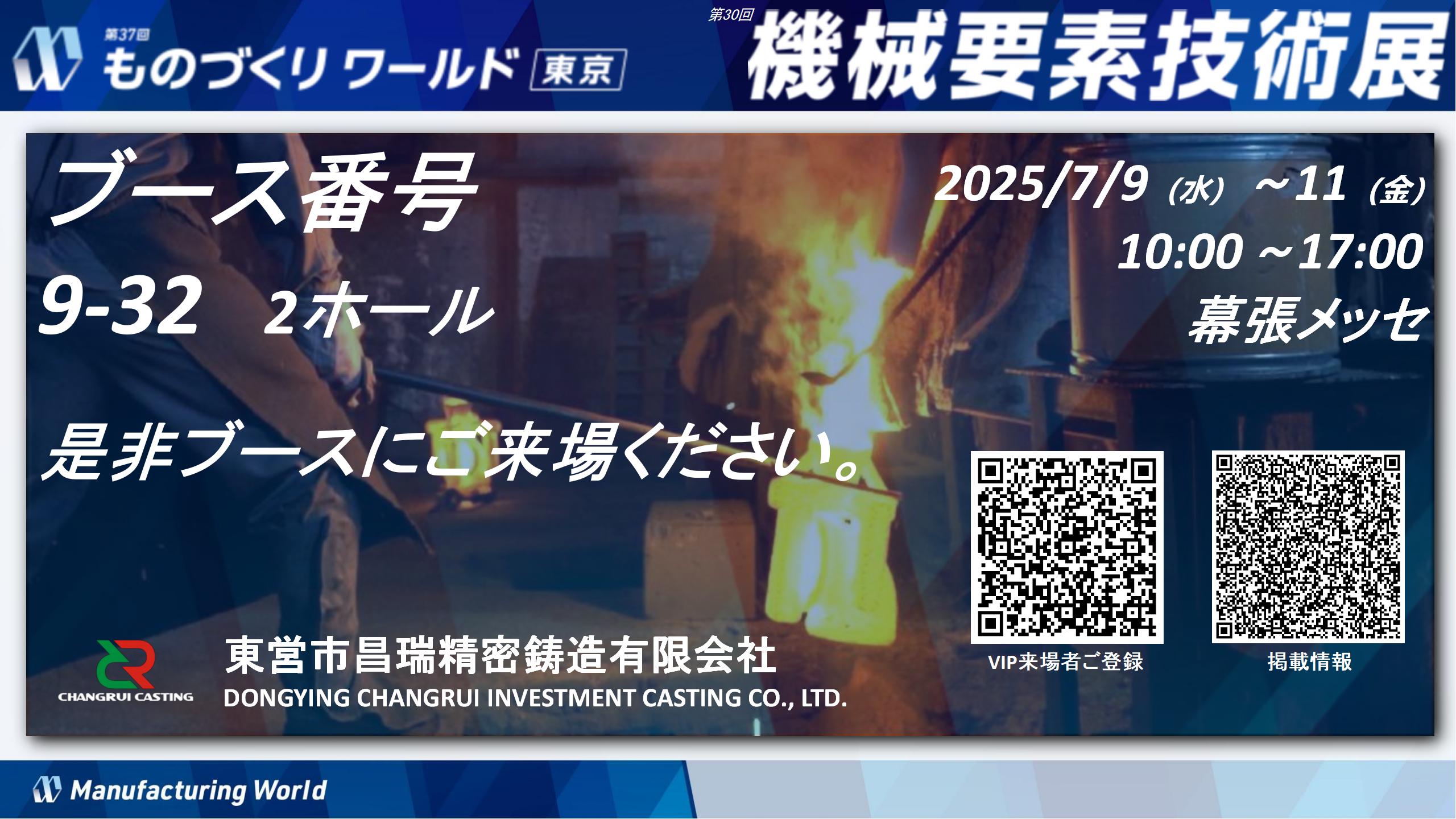 日语内容